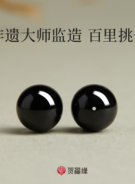 普陀山999足银纯天然黑曜石手链
