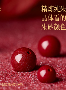 【全网热销1000+】新款朱砂手绳