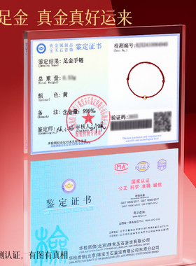 【999足金/黄金】简约小红绳手链