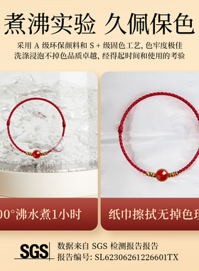 天然红玛瑙本明年太岁红绳手链