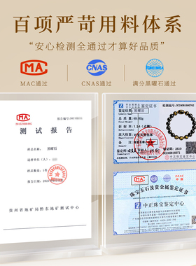 【普陀山】2026太岁化护身符手串