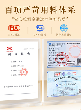 【100%官方正品】天然粉水晶手串
