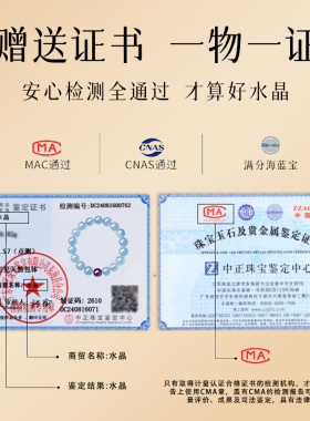 贺福缘天然海蓝宝手串转运珠