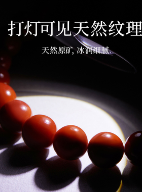 不是天然南红赔您一万元