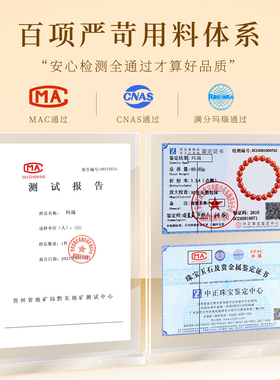 【100%官方正品】天然南红手串