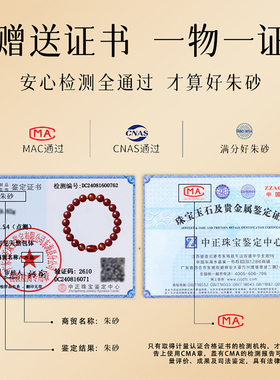 天然朱砂本命佛手串2026年新款