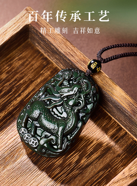 天然黑曜石麒麟吊坠平安护身符