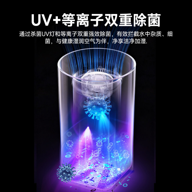 夏普无雾加湿器家用卧室轻音孕妇婴儿客厅空调房UV除菌空气加湿器