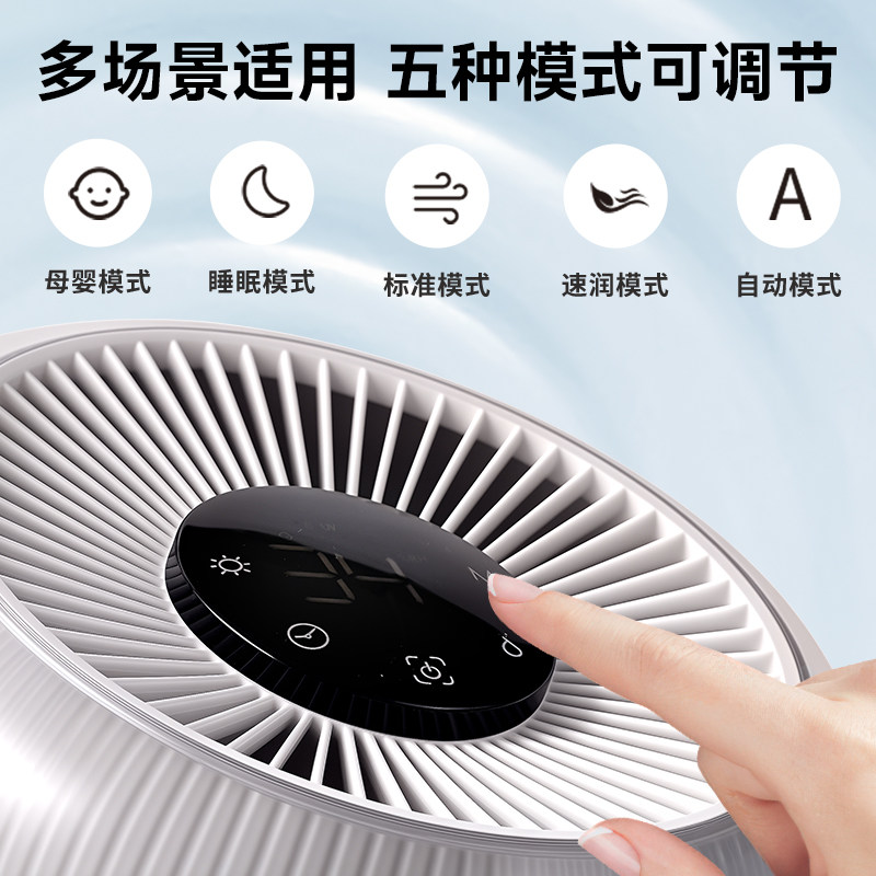夏普无雾加湿器家用卧室轻音孕妇婴儿客厅空调房UV除菌空气加湿器