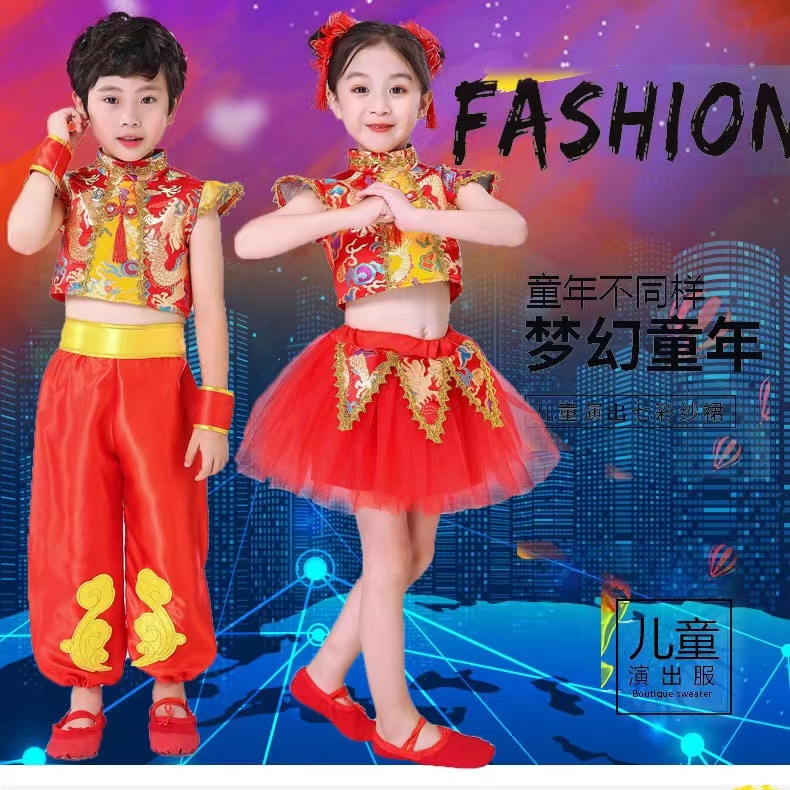 六一儿童打鼓服演出服舞龙舞狮秧歌服腰鼓队舞蹈服幼儿武术表演服