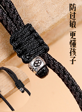 儿童朱砂吊坠婴儿护身符正品