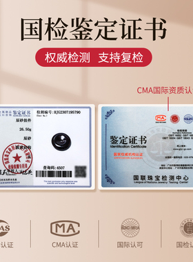 原矿朱砂平安扣天然正品收藏级