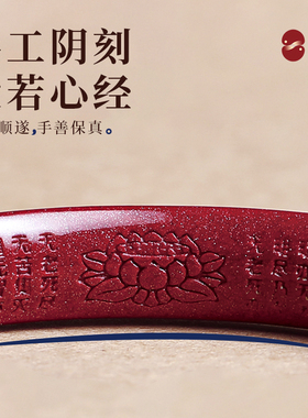 朱砂手镯女心经镯高含量保真