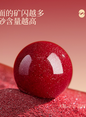 男款精选正品朱砂手串