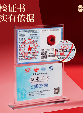 保真儿童平安扣护身挂件