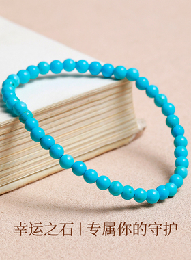 绿松石小米珠珍珠官方手串高瓷