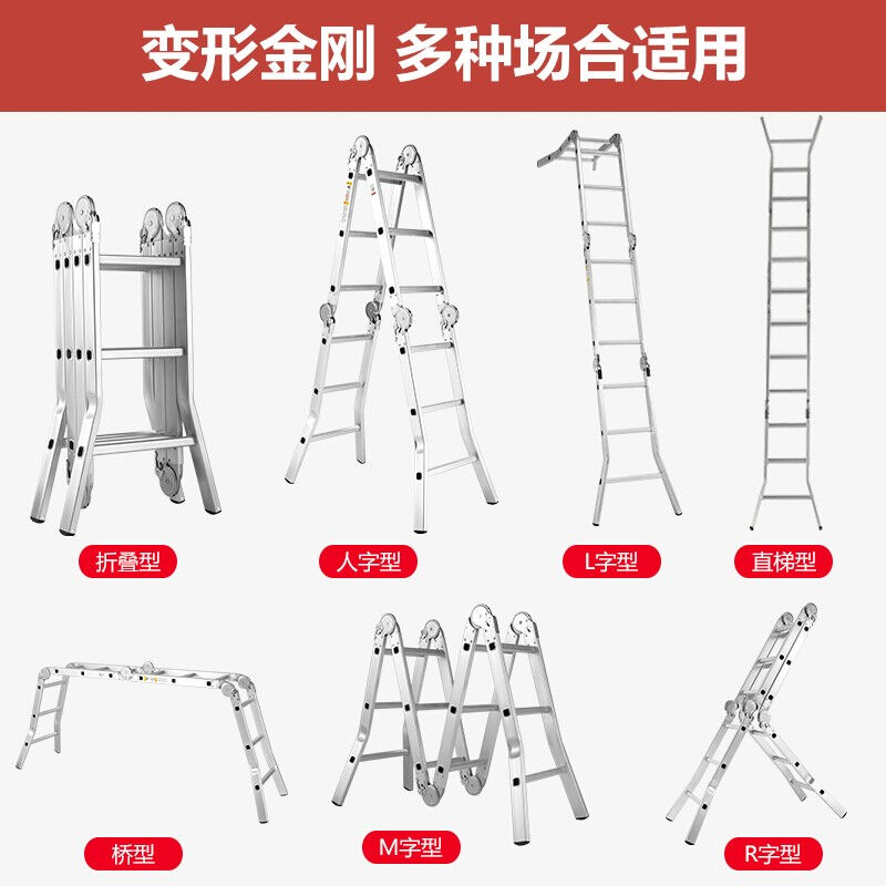 新款创乾多功能折叠梯子加厚铝合金家用人字梯室内外三四五六步工 - 图2