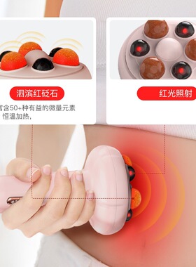砭石揉腹仪自动矾石腹部按摩