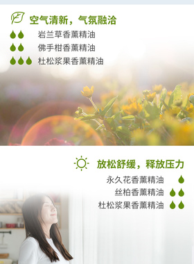 多特瑞美国利尿杜松浆果改善精油