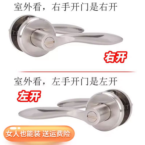卫生间单舌门锁厕所无钥匙三杆锁铝合金门把手执手锁洗水间浴室锁 - 图2