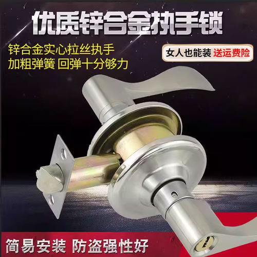 房门锁室内球形锁球形门锁圆锁把手锁球形执手锁卧室门锁木门锁具 - 图0