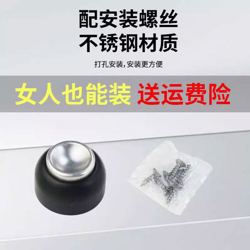 五金配件门吸碗头房门强磁加厚防撞门顶阻尼缓冲保护门帽吸头门碰 - 图0