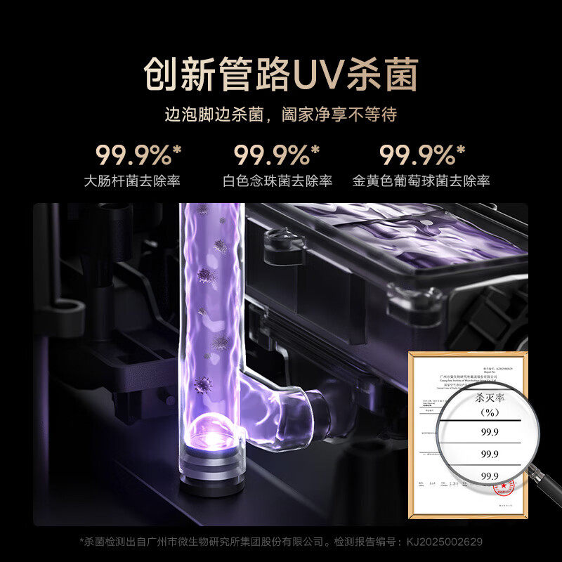 小米米家智能气囊足浴器2Pro升降款全自动按摩洗脚盆泡脚桶,淘宝优惠券,粉丝福利购,淘宝优惠卷