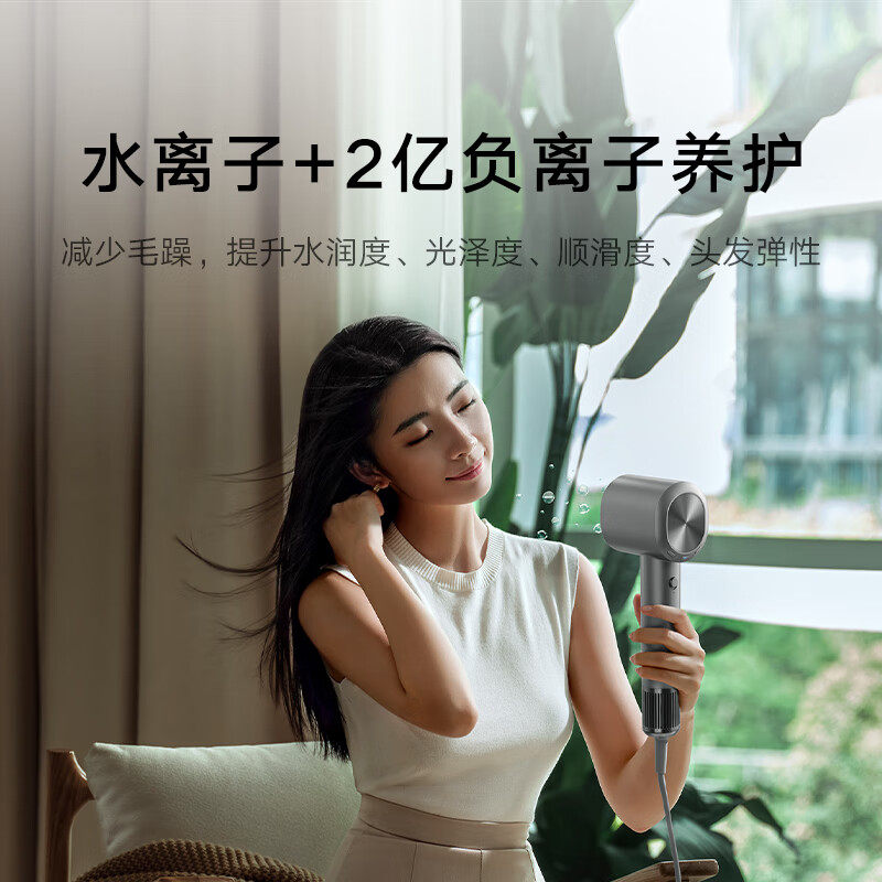 小米米家高速水离子吹风机H701家用护发速干电吹风负离子风筒