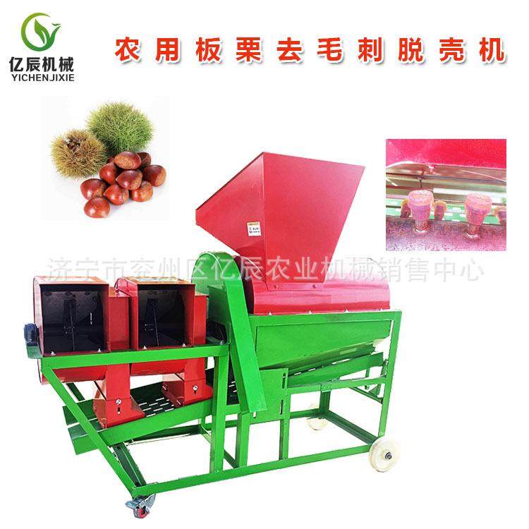 新款板栗脱壳机家用板栗脱蓬机电动毛刺去壳机油栗甜栗去外壳毛刺,淘宝优惠券,粉丝福利购,淘宝优惠卷