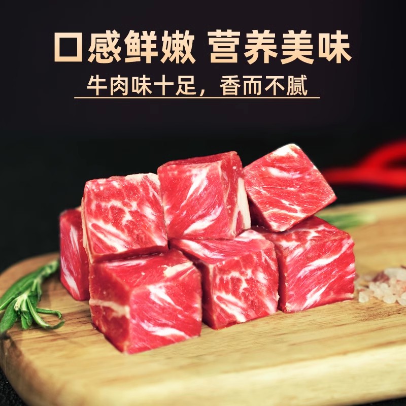 和一牧鲜原切牛腩肉生鲜雪花牛腩块红烧牛腩食材 - 图1