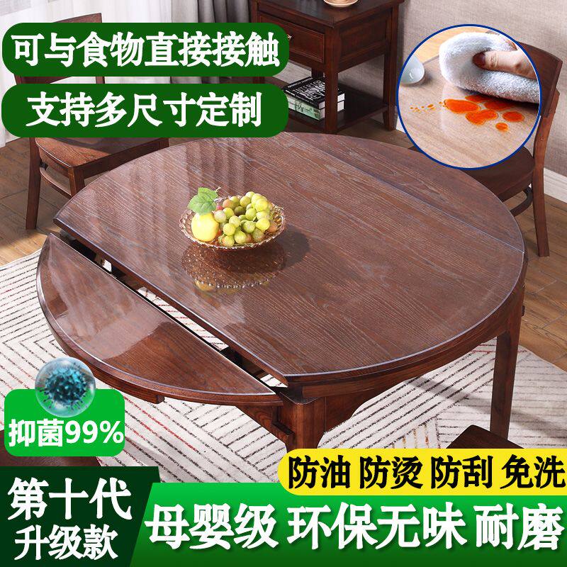  俏舍桌布