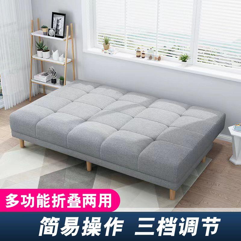 客厅两用沙发床出租屋简易特价小户型懒人床可折叠单双人布艺沙发