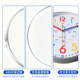 Silent punch-free early education rainbow wall clock