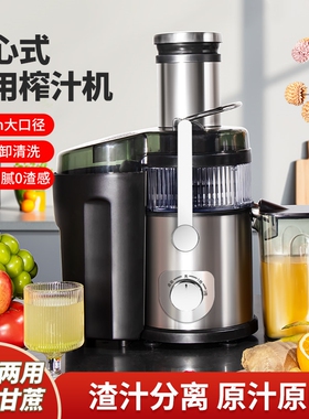 惠慕西芹果蔬榨汁机商用甘蔗榨汁