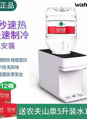 即热式饮水机家用小型桌面台式矿