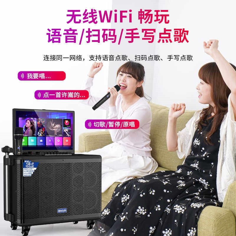 2025新款点歌机户外k歌音响广场体机卡拉OK音箱舞KTV点歌机触摸一,淘宝优惠券,粉丝福利购,淘宝优惠卷