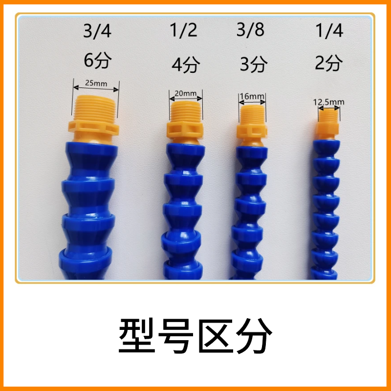 机床塑料冷却水管万向竹节管车床CNC加工中心蛇形油管调节喷水嘴,淘宝优惠券,粉丝福利购,淘宝优惠卷