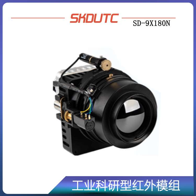 SD-108高清晰红外热像仪模组用于工业科研红外热成像仪机芯 - 图2