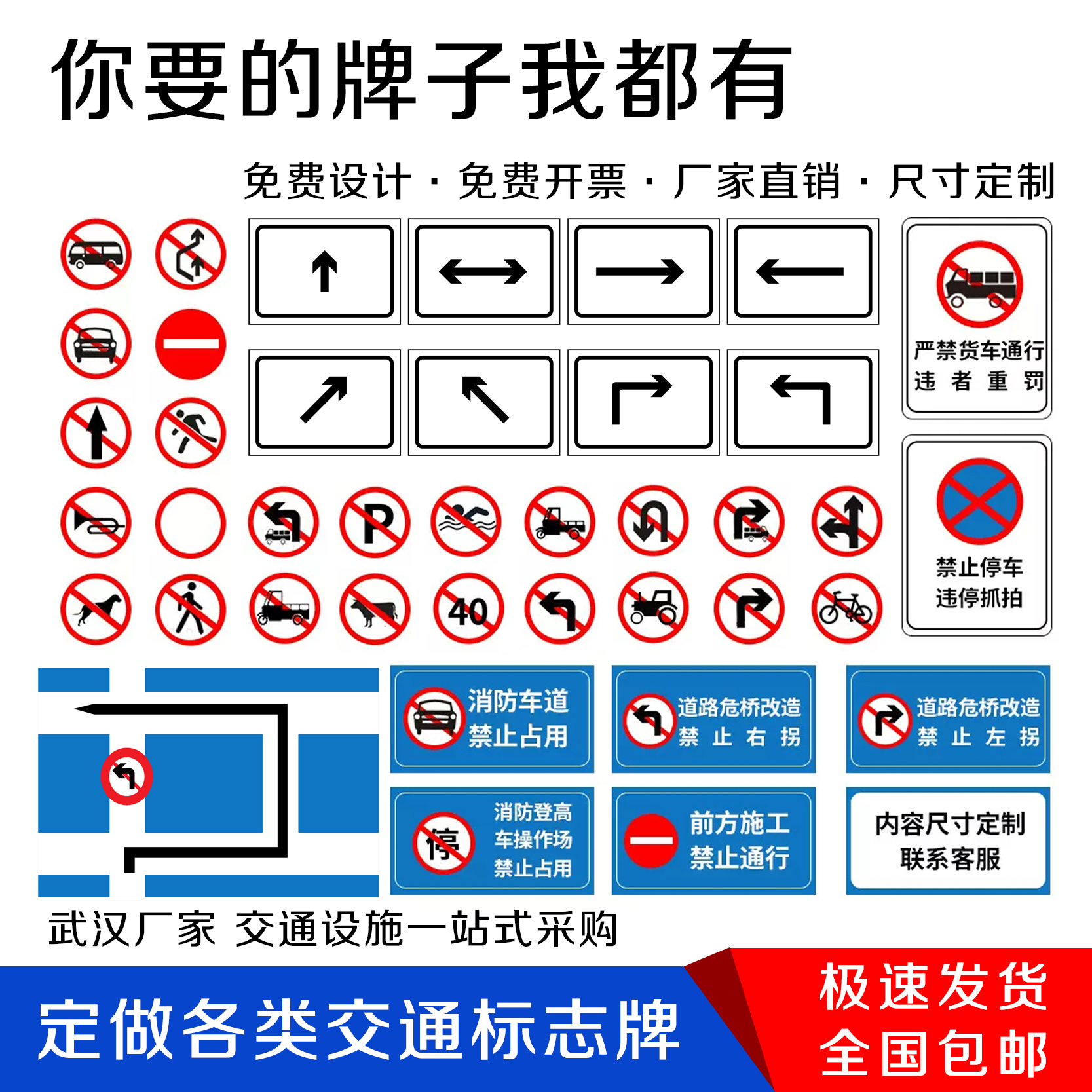 交通标志牌限速圆牌三角牌减速慢行限高警示牌指路牌反光标识标牌-图1