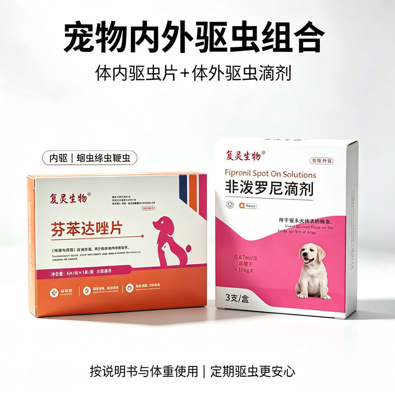 商品缩略图 3