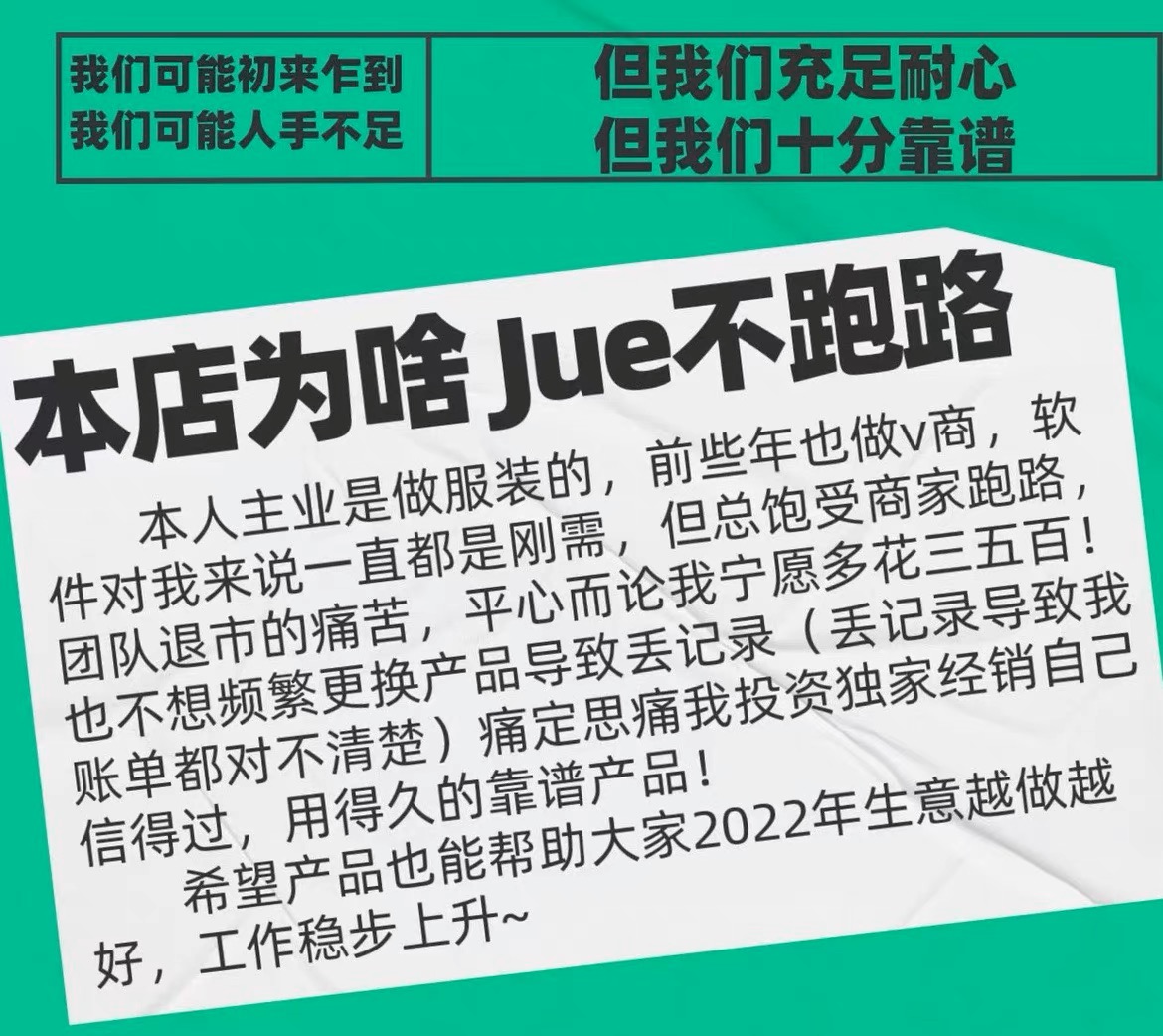 苹果手机vx威信多开ios17分身wx程序设计 双开海报功能软件TF商店 - 图1