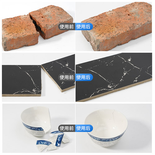 固尔达502胶水粘鞋子粘塑料金属玻璃木头亚克力陶瓷502强力胶水 - 图1