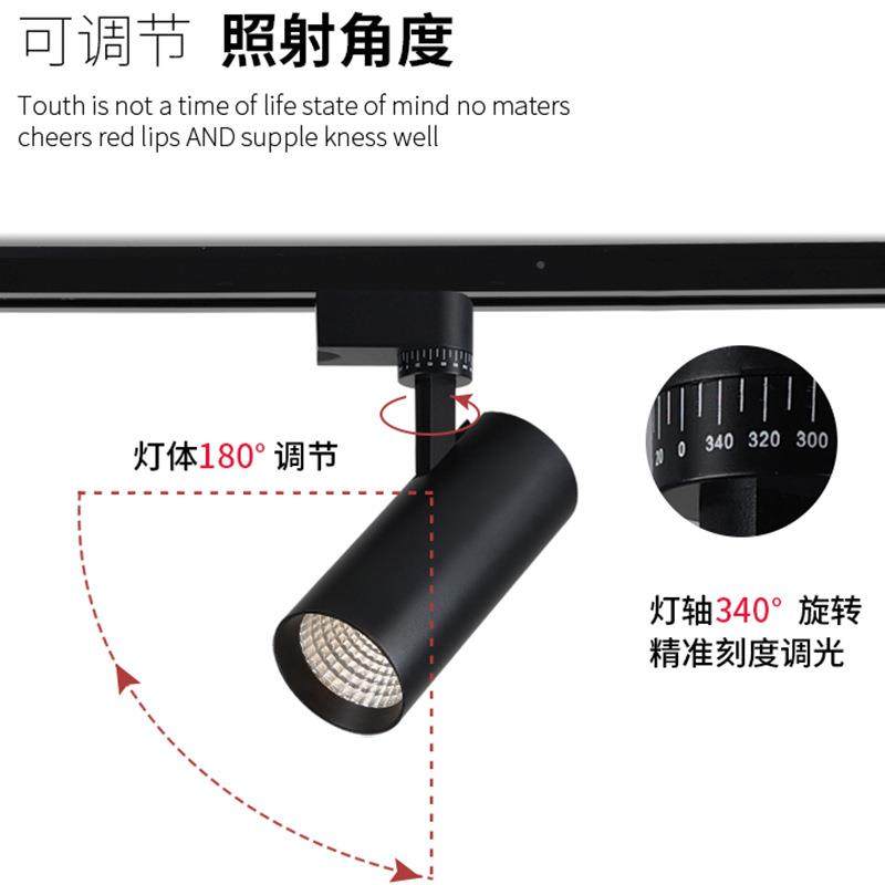 二线全光谱l分ed轨道灯段三拨码色变光C用OB店铺商超亮轨道式聚光,淘宝优惠券,粉丝福利购,淘宝优惠卷
