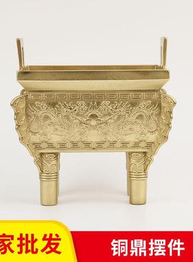 厂铜鼎件黄铜鼎黄铜鼎盛千秋方鼎鼎家居摆114办公室开业礼家品