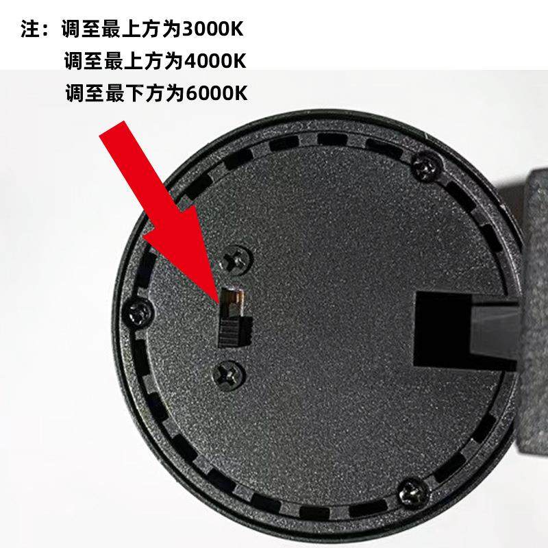 二线全光谱l分ed轨道灯段三拨码色变光C用OB店铺商超亮轨道式聚光,淘宝优惠券,粉丝福利购,淘宝优惠卷