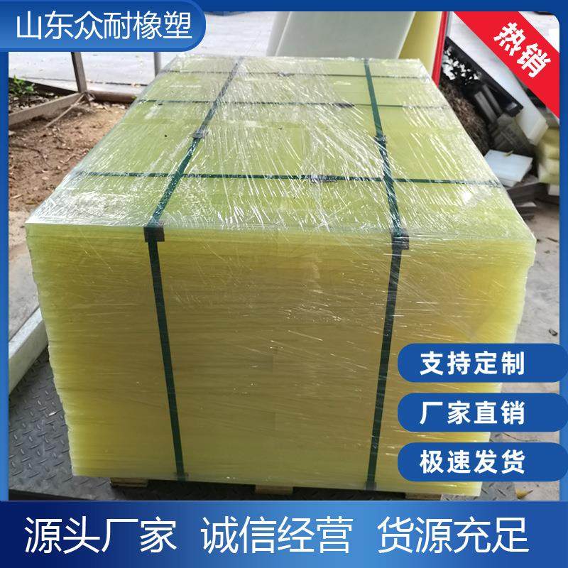 pp板裁断机下料板吸垫塑板口斩AQI板啤机料开板进刀模胶板冲床板,淘宝优惠券,粉丝福利购,淘宝优惠卷