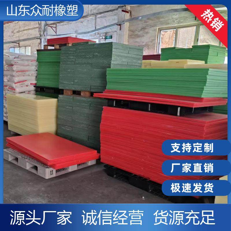 pp板裁断机下料板吸垫塑板口斩AQI板啤机料开板进刀模胶板冲床板,淘宝优惠券,粉丝福利购,淘宝优惠卷