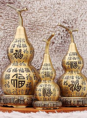 黄铜百福葫芦客厅玄关办公室带底座空心福字铜葫芦金属工艺品摆件