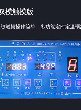复合底羊肉汤锅灶一体电磁商用炉牛羊骨汤烫粉面熬制底汤厨具设备