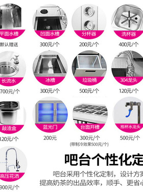 乐创冰柜商用水吧台不锈钢奶茶操作台冷藏工作台贡茶台奶茶店设备